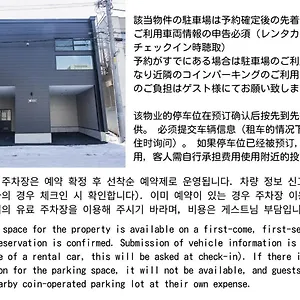 Uchi Living Ekolu 札幌市